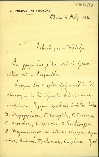 Επιστολή του Προέδρου της Γρουσίας, Στ. Γονατά προς το Ε. Βενιζέλο σχετικά με τη συζήτηση στη Γερουσία για την κοινή συνεδρίαση.