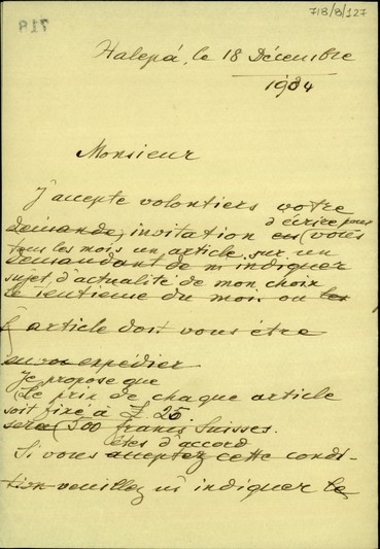 Επιστολή (σχέδιο) του Ελευθερίου Βενιζέλου σχετικά με τη συγγραφή, από τον ίδιο, κάθε μήνα ενός άρθρου για θέματα επικαιρότητας.