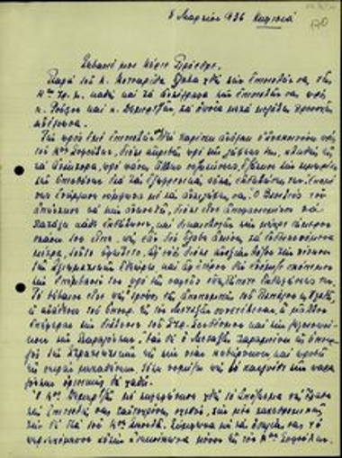Επιστολή του Αλ. Ζάννα προς τον Ελ. Βενιζέλο σχετικά με τη θέση του βασιλιά έναντι των στρατιωτικών και τον διορισμό του Μεταξά στο Υπουργείο Στρατιωτικών, τις πιθανές υπηρεσιακές κυβερνήσεις, τη θέση του Δεμερτζή και του βασιλιά για το Βαλκανικό Σύμφωνο και τη δήλωση Θεοτόκη για την πρόθεσή του να συμμετάσχει σε οικουμενική κυβέρνηση.