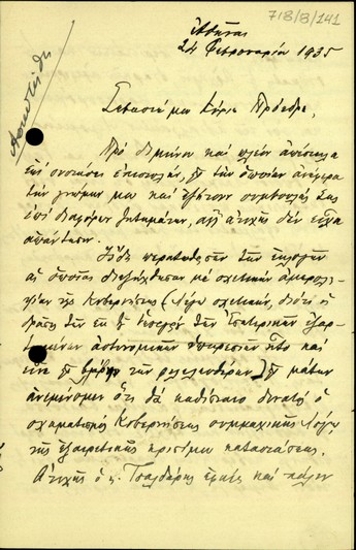 Επιστολή του Π. Μαζαράκη προς τον Ε. Βενιζέλο σχετικά με τη διεξαγωγή των εκλογών και τις προσπάθειες σχηματισμού κυβέρνησης.