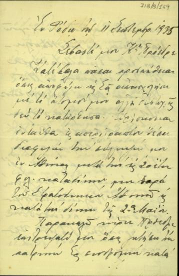 Επιστολή προς τον Ε. Βενιζέλο με την οποία ο αποστολέας ζητεί την συνδρομή του για τη μετάβασή του στη Νάπολη μετά την καταδίκη του απο το Στρατοδικείο Αθηνών.