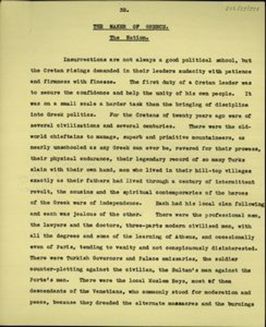 Σημείωμα με τίτλο 