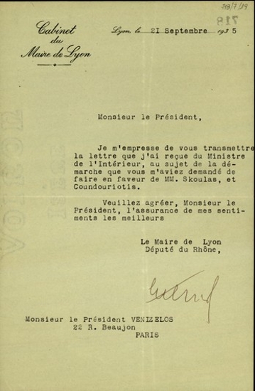 Επιστολή του Δημάρχου της Λυών προς τον Ελ. Βενιζέλο