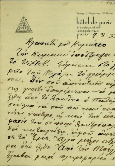 Επιστολή του Ν. Πλαστήρα προς τον Κ. Βενιζέλο με την οποία τον ενημερώνει για την απόρριψη της προσπάθειας του Παπαναστασίου για τη συγκρότηση οικουμενικής κυβέρνησης από τον Ελ. Βενιζέλο.