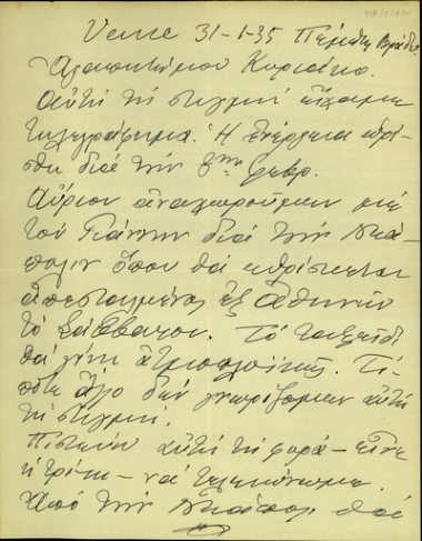 Επιστολή του Ν. Πλαστήρα προς τον Κ. Βενιζέλο με την οποία τον ενημερώνει ότι η ενέργεια ορίστηκε  για τις 8 Φεβρουαρίου και ότι θα αναχωρήσει για τη Νάπολι όπου θα βρίσκεται απεσταλμένος από την Ελλάδα.