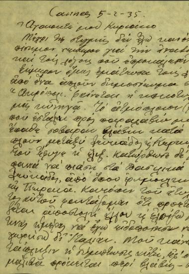 Επιστολή του Ν. Πλαστήρα προς τον Κ. Βενιζέλο με την οποία τον ενημερώνει ότι η ενέργεια ορίστηκε για τις 8 Φεβρουαρίου και ότι θα αναχωρήσει για τη Νάπολι όπου θα βρίσκεται απεσταλμένος από την Ελλάδα.