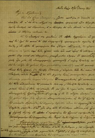 Επιστολή του Κλ. Μαρκαντωνάκη προς τον Πλατανιώτη