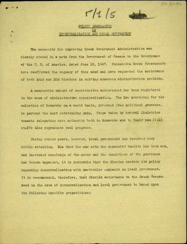 Υπόμνημα της ECA Mission σχετικά με την αποκέντρωση και την τοπική αυτοδιοίκηση.