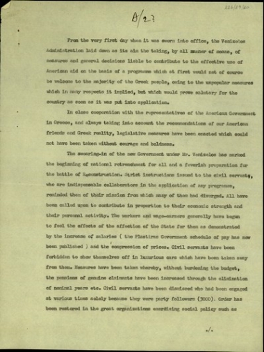 Αναφορά σχετικά με το έργο της κυβέρνησης Βενιζέλου από την ημέρα της ορκωμοσίας της.