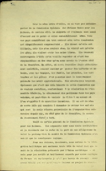 Ομιλία του υφυπουργού Εξωτερικών, Ι. Πολίτη, στην πρώτη Πολιτική Επιτροπή της 5ης Γενικής Συνέλευσης του ΟΗΕ.