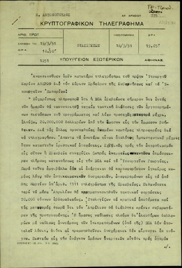 Τηλεγράφημα του Έλληνα πρεσβευτή στην Ουάσιγκτον, Αθ. Πολίτη, προς το Υπουργείο Εξωτερικών με το οποίο ανακοινώνει τηλεγράφημα του Ευάγγ. Αβέρωφ σχετικά με την ταχεία τακτοποίηση της διάθεσης των αργοπορημένων πιστώσεων του προγράμματος της ECA προς την Ελλάδα καθώς και με την ανάγκη εξασφάλισης σίτου από άλλα Μεσογειακά λιμάνια για τον μήνα Απρίλιο εξαιτίας της αναπόφευκτης καθυστέρησης στην ευόδωση των ενεργειών της Ελληνικής Πρεσβείας στην Ουάσιγκτον για τον ανεφοδιασμό της χώρας.