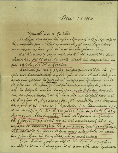 Επιστολή του υποστράτηγου ε.α. Μάρκου Ψάτλη προς τον Σ. Βενιζέλο με την οποία τον ενημερώνει για την αποκατάσταση της υγείας του και τη δυνατότητα να τον χρησιμοποιήσει όπου χρειαστεί, με εξαίρεση την υποβολή υποψηφιότητάς του στις εκλογές, ενώ παράλληλα, του ζητεί να μην τεθεί υποψήφιος της Ένωσης Κέντρου στις Κυκλάδες ο τέως πολιτευτής της ΕΔΑ Νικηφόρος Μανδηλαράς.