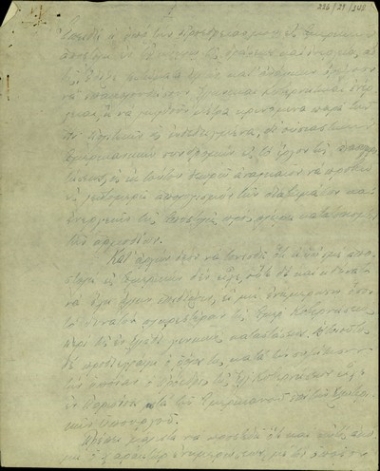 Έκθεση του Σ. Βενιζέλου σχετικά με τα πεπραγμένα της Ελληνικής Οικονομικής Αποστολής στις ΗΠΑ της οποίας ήταν πρόεδρος.