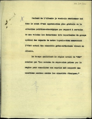 Ομιλία σχετικά με την Ελληνορθόδοξη μειονότητα της Αλβανίας και τα καταπιεστικά εναντίον της μέτρα από το εκεί καθεστώς.