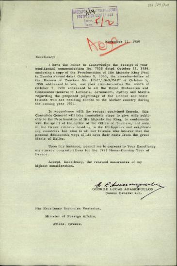 Επιστολή του Έλληνα Γενικού Πρόξενου στις Φιλιππίνες, Γεωργίου Λ. Αδαμόπουλου προς τον Σ. Βενιζέλο με την οποία τον ενημερώνει ότι θα ενεργήσει προκειμένου να διαδοθεί όχι μόνο προς τους Έλληνες των Φιλιππίνων και των γειτονικών τους χωρών αλλά και στους φίλους τους η ανακήρυξη από τον βασιλιά Παύλο του έτους 1951 ως έτους επίσκεψης και επιστροφής στην Ελλάδα.