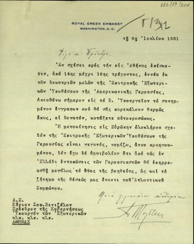 Επιστολή του Έλληνα πρέσβη στην Ουάσιγκτον, Αθ. Πολίτη, προς τον Σ. Βενιζέλο με την οποία του αποστέλλει υπηρεσιακό του σημείωμα σχετικά με την επίσκεψη εννέα μελών της Επιτροπής Εξωτερικών Υποθέσεων της Αμερικανικής Γερουσίας στην Αθήνα και τη σημασία της για το ύψος της βοήθειας προς την Ελλάδα και για τη θέση της χώρας έναντι του Ατλαντικού Συμφώνου.