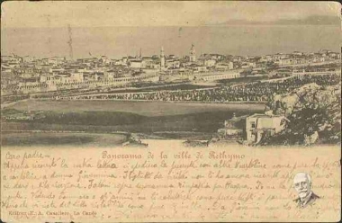 Panorama de la ville de Rethymno