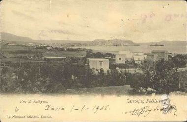Vue de Rethymno
