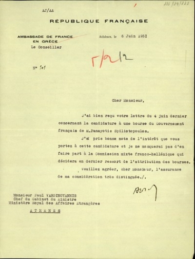 Επιστολή του συμβούλου της Πρεσβείας της Γαλλίας στην Ελλάδα προς τον Π. Βαρδινογιάννη σχετικά με την αίτηση υποτροφίας τους Παναγιώτη Σπηλιωτόπουλου.