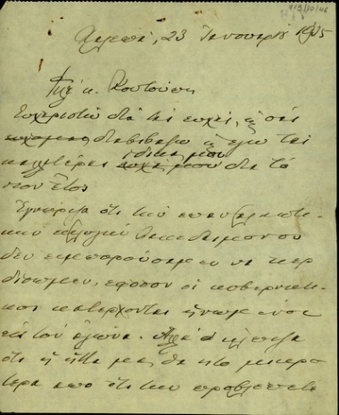 Επιστολή του Ελ. Βενιζέλου προς τον Κουτούπη σχετικά με την επαναληπτική εκλογή στη Λακωνία και τις δυσοίωνες προβλέψεις για το αποτέλεσμά της παραδεχόμενος ότι υπήρξε κάκιστος αρχηγός κόμματος, αν και δημιουργικός κυβερνήτης.