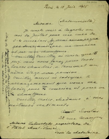 Επιστολή του Β. Σκουλά προς την Jabourdette.