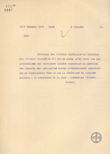 Telegram from A. Romanos regarding the issue of the Straits and the attainment of peace between Greece and Turkey.