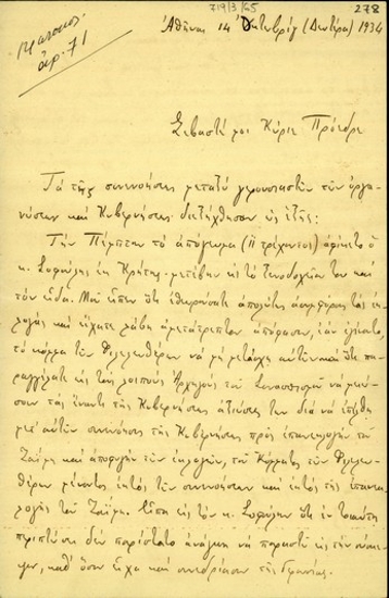 Επιστολή του Στυλιανού Γονατά προς τον Ελευθέριο Βενιζέλο σχετικά με τη συνεννόηση γερουσιαστών και κυβέρνησης, το χρόνο διενέργειας των εκλογών, τη συνεννόηση Εθνικού Συνασπισμού και Κυβέρνησης για την επανεκλογή Ζαΐμη και τις ενέργειες του Βενιζέλου και των φιλελεύθερων για αποφυγή των εκλογών.