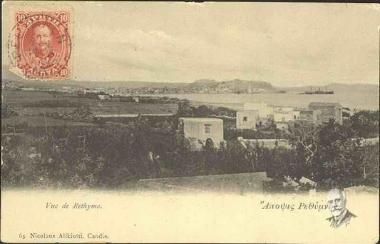 Vue  de Rethymno