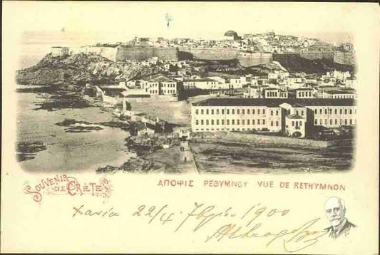 View of Rethmno