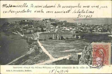Cote orientale de la ville  de Rettimno