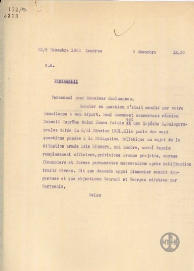 Τηλεγράφημα του Γ.Μελά προς τον Δ.Κακλαμάνο σχετικά με παλαιότερο τηλεγράφημα του Ν.Καλογερόπουλου.