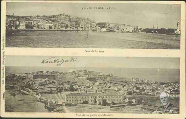 Retymno-Crete. Vue de la mer. Vue de la partie occidentale