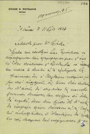 Επιστολή του Στέλιου Πιστολάκη προς τον Ελευθέριο Βενιζέλο σχετικά με το σύστημα διενέργειας των εκλογών, την πολιτική Κυβέρνησης και Αντιπολίτευσης και τις σχέσεις εντός του Εθνικού Συνασπισμού.
