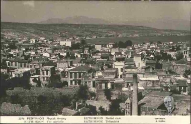 Rethymno. Partial view