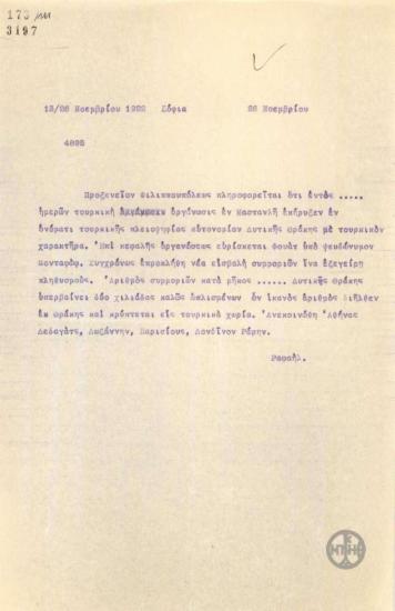 Τηλεγράφημα του Ρ.Ραφαήλ σχετικά με την κήρηξη της αυτονομίας της Δυτικής Θράκης εκ μέρους τουρκικής οργάνωσης.