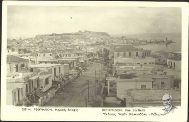 Rethymno. Partial view