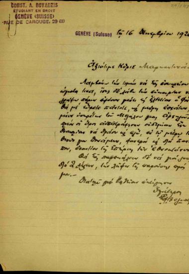 Επιστολή του C. Boyadzi προς τον Κλέαρχο Μαρκαντωνάκη σχετικά με την αποστολή σημειωμάτων, με αφορμή την παραμονή του Γ. Στρέιτ στην Ελβετία, και την έκφραση αφοσίωσης στον Ελευθέριο Βενιζέλο.
