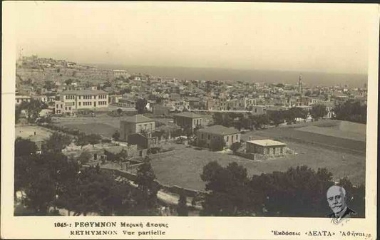 Rethymno. Partial view