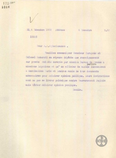 Τηλεγράφημα του Κ.Ρέντη για τον Δ.Κακλαμάνο σχετικά με την αναχώρηση αξιωματικού του ναυτικού για Λονδίνο και Παρίσι.