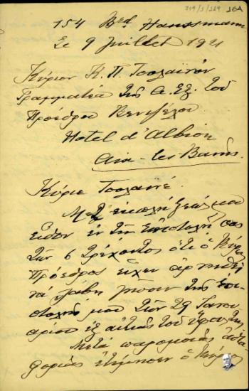 Επιστολή του [Π.] Σάτηρ προς τον Κ. Π. Τσολαϊνό σχετικά με την αιχμαλωσία του πρώτου και τις ευθύνες του Βενιζέλου.