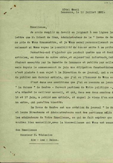 Επιστολή του Σ.Ν. Κόκλα προς τον Ελευθέριο Βενιζέλο σχετικά με την ίδρυση της 