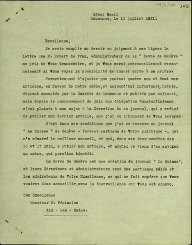 Επιστολή του Σ.Ν. Κόκλα προς τον Ελευθέριο Βενιζέλο σχετικά με την ίδρυση της 
