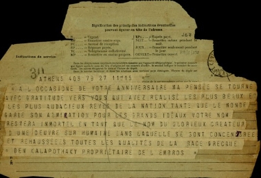 Τηλεγράφημα του Δ. Καλαποθάκη προς τον Ελευθέριο Βενιζέλο κοινωνικού περιεχομένου με ευχές και θερμα λόγια για συνεισφορά της πολιτικής του και των ιδεών του στη χώρα και την ανθρωπότητα.