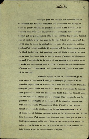 Υπόμνημα (αντίγραφο) του Ν. Πολίτη σχετικά με το πρόβλημα των προσφύγων στην Εγγύς Ανατολή και το ζήτημα ανταλλαγής των πληθυσμών.