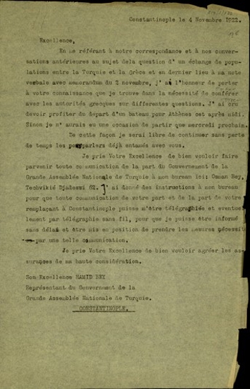Αντίγραφο σχέδιο επιστολής του F. Nansen προς το Hamid Bey, την οποία διαβιβάζει ο Ν. Πολίτης στον Ελευθέριο Βενιζέλο, σχετικά με τις μεταξύ τους διαπραγματεύσεις για την ανταλλαγή των πληθυσμών.