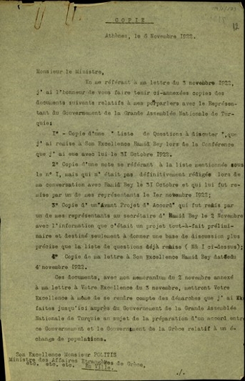 Αντίγραφο επιστολής του F. Nansen προς το Νικόλαο Πολίτη, την οποία διαβιβάζει ο τελευταίος στον Ελευθέριο Βενιζέλο, σχετικά με την αποστολή συνημμένων εγγράφων της επικοινωνίας του F. Nansen με τον Hamid μπέη αναφορικά με το ζήτημα ανταλλαγής των πληθυσμών.