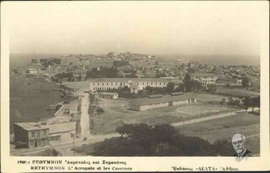 Ρέθυμνον Ακρόπολις και Στρατώνες
