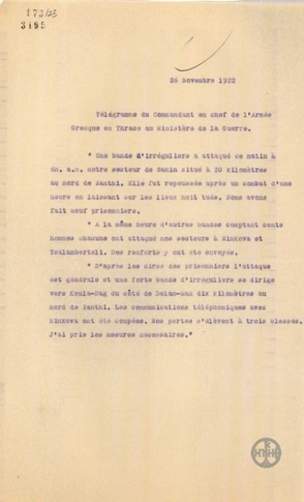 Telegram from the Commander of the Greek army in Thrace to the Ministry of Defense regarding the attacks of irregulars in the area of Xanthi.