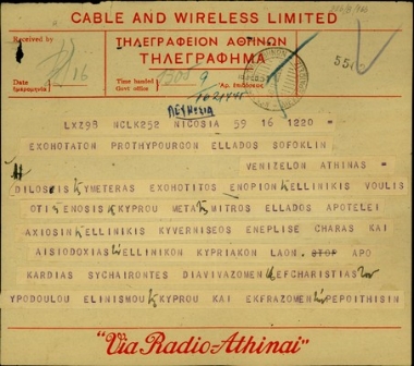 Τηλεγράφημα του Αρχιεπισκόπου Κύπρου, Μακαριου, προς τον Σ. Βενιζέλο με τον οποίο τον συγχαίρει για τις δηλώσεις του υπέρ της ένωσης της Κύπρου με την Ελλάδα.