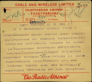Τηλεγράφημα του Γενικού Γραμματέα του Συλλόγου Ελλήνων Αποφοίτων Κύπρου, Γωργίου, προς τον Σ. Βενιζέλο με την οποία εκφράζει τη χαρά του Συλλόγου για τις δηλώσεις του υπέρ της ένωσης της Κύπρου με την Ελλάδα.
